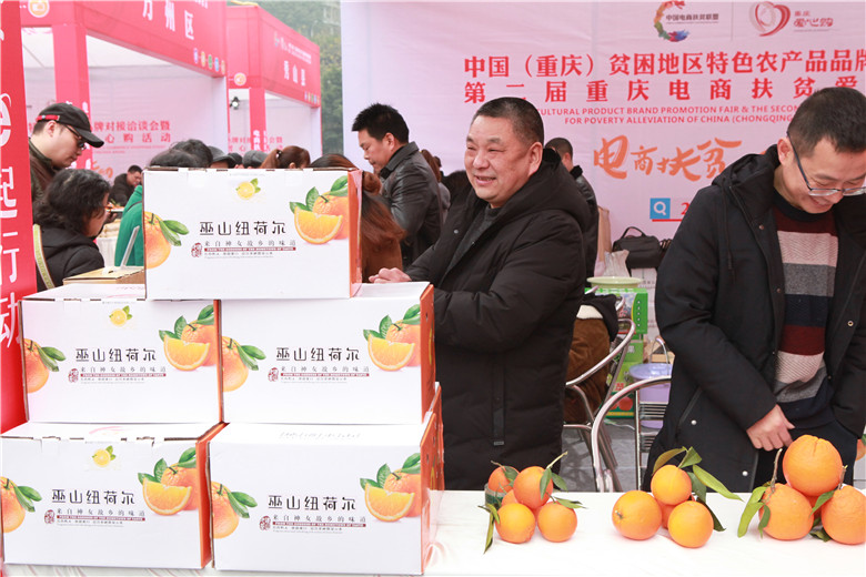 18 重庆市各区县农特产品企业收获满满1.jpg