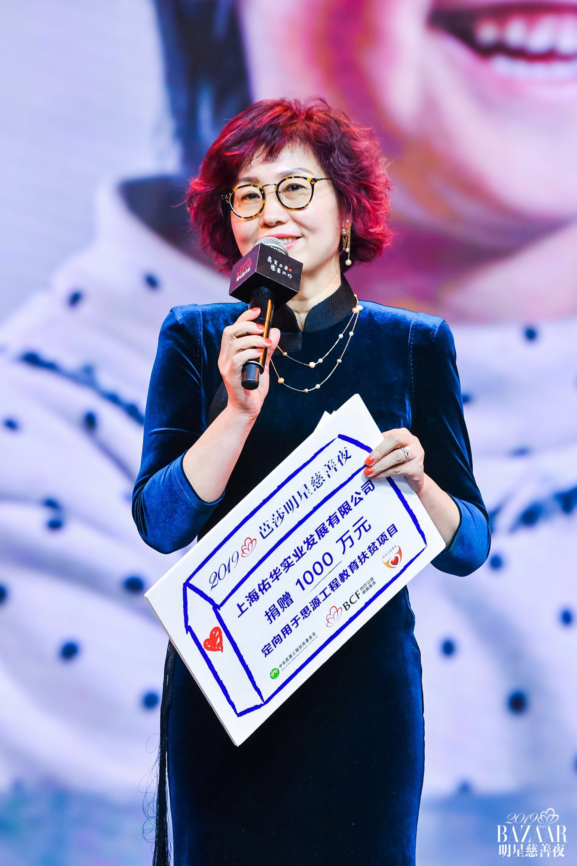上海佑华实业发展有限公司总经理,思源佑华公益基金管委会负责人曹贞