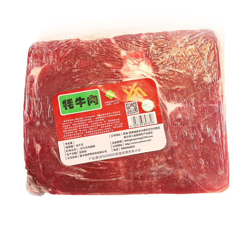 精品牦牛肉3.jpg