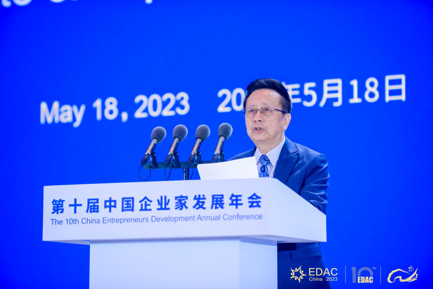 陈昌智 (13).jpg