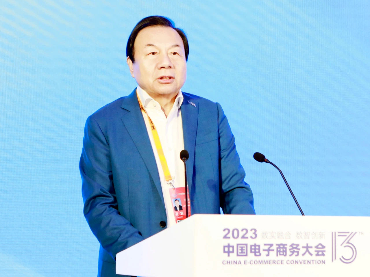 微信图片_20230903163259.jpg