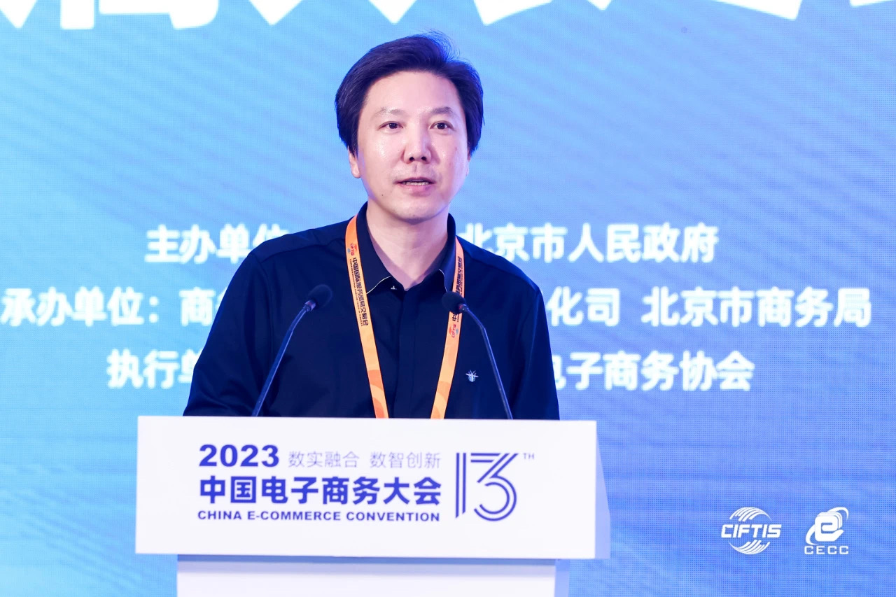微信图片_202309031633011.jpg