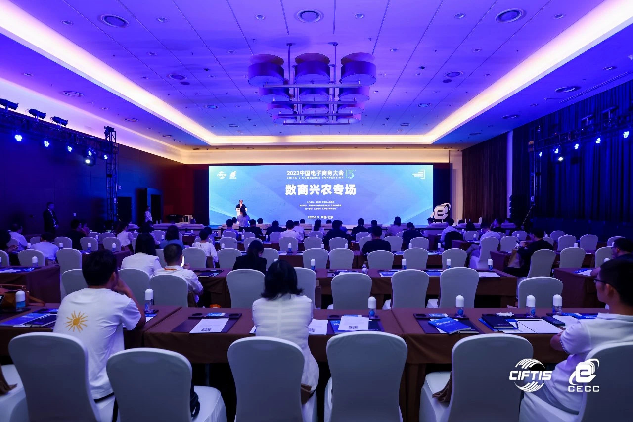 微信图片_20230903163308.jpg