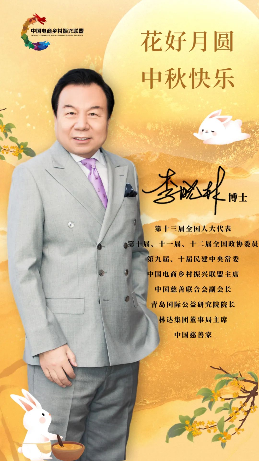 微信图片_20240918151303.jpg