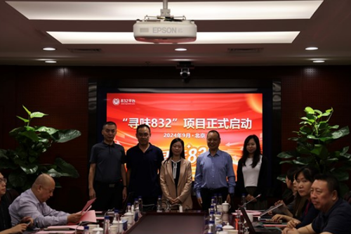 微信图片_20240925083225.png