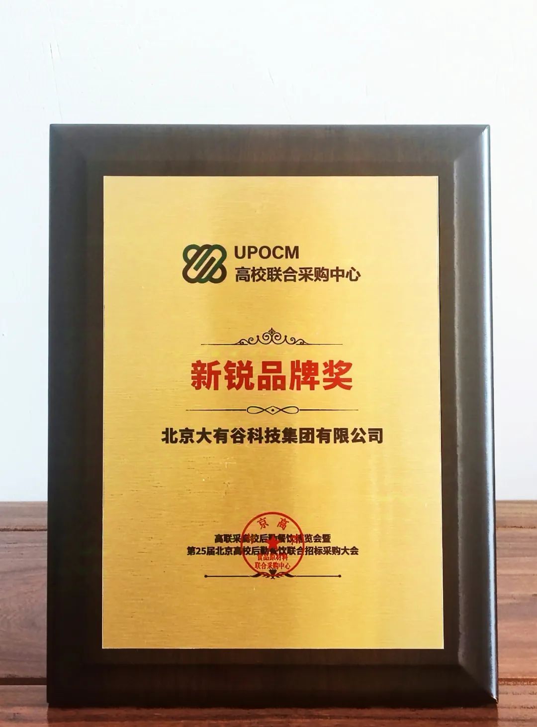 微信图片_20240926133307.jpg