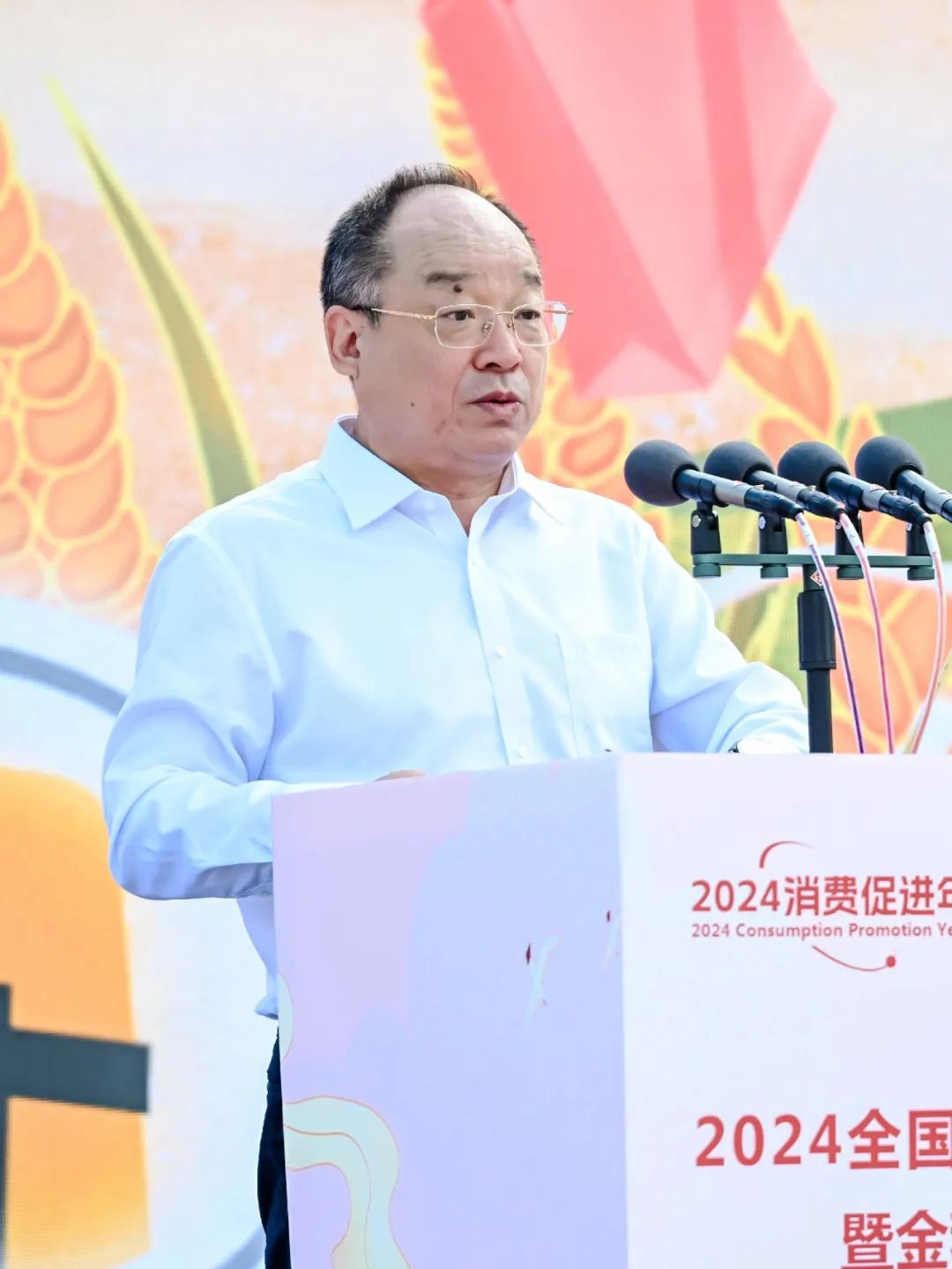 微信图片_20240929162549.jpg