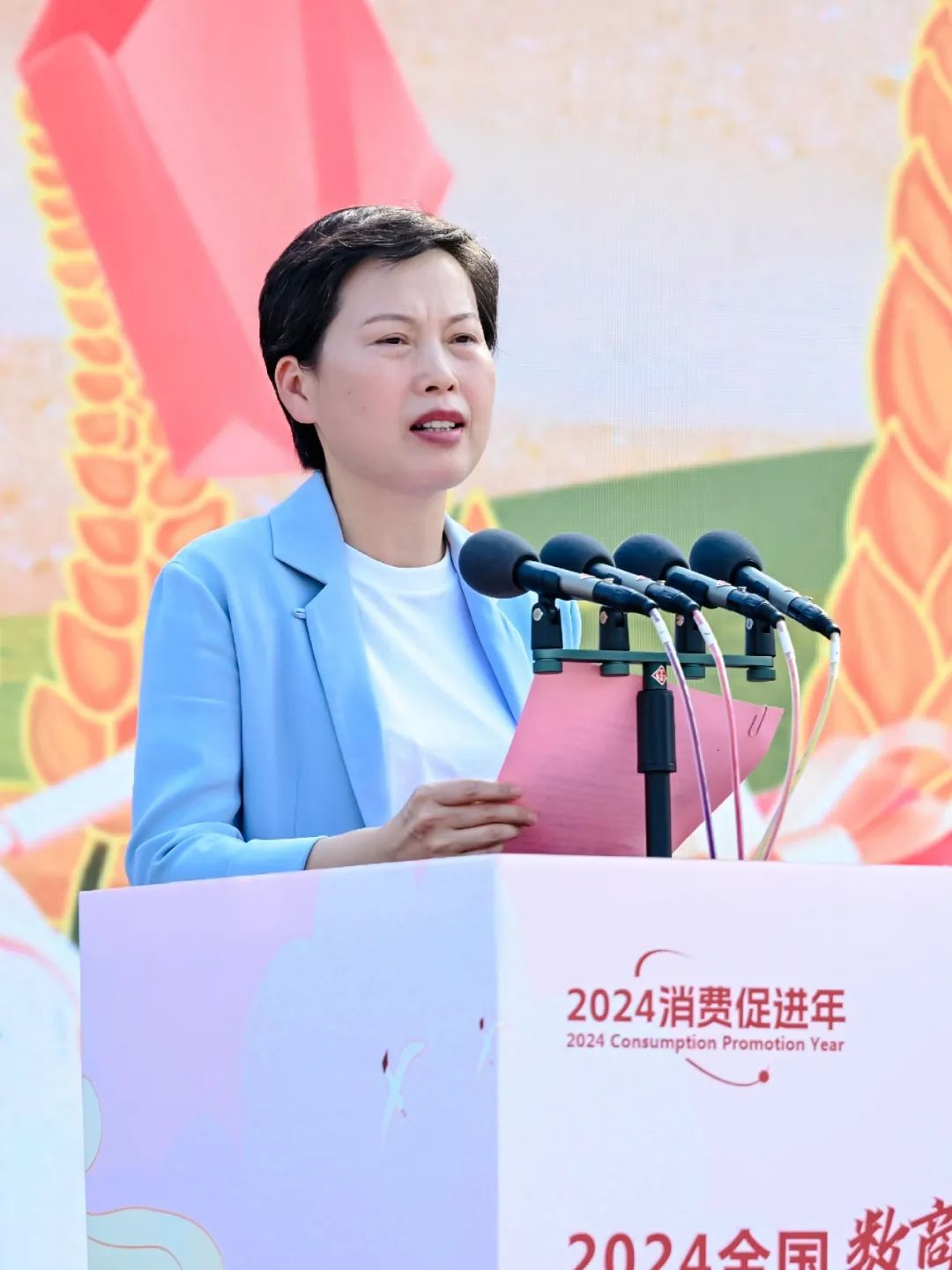 微信图片_20240929162553.jpg