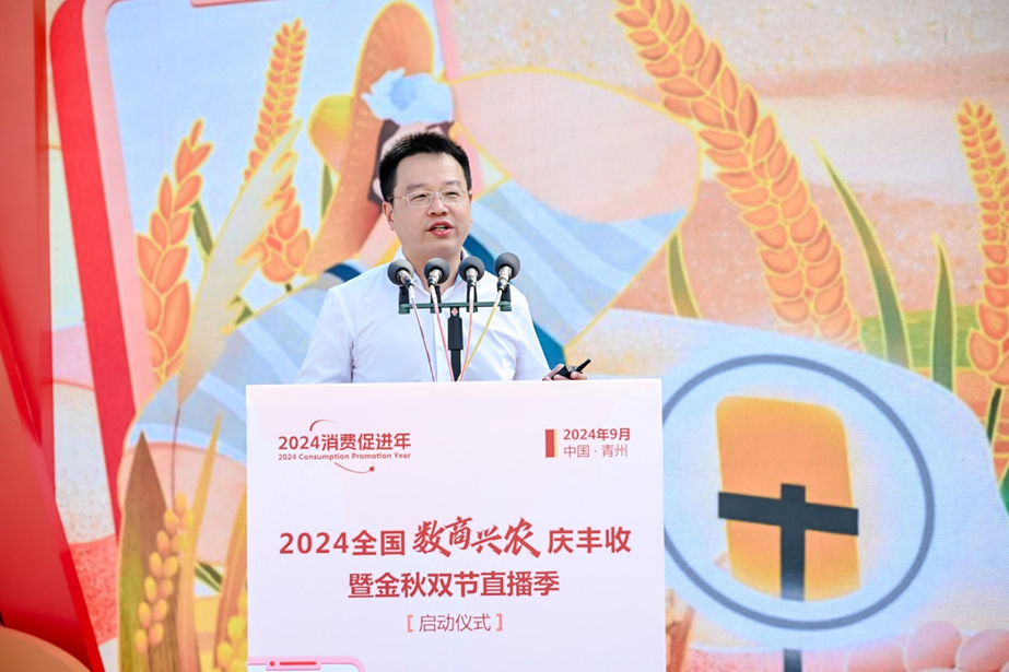 微信图片_20240929162934.png