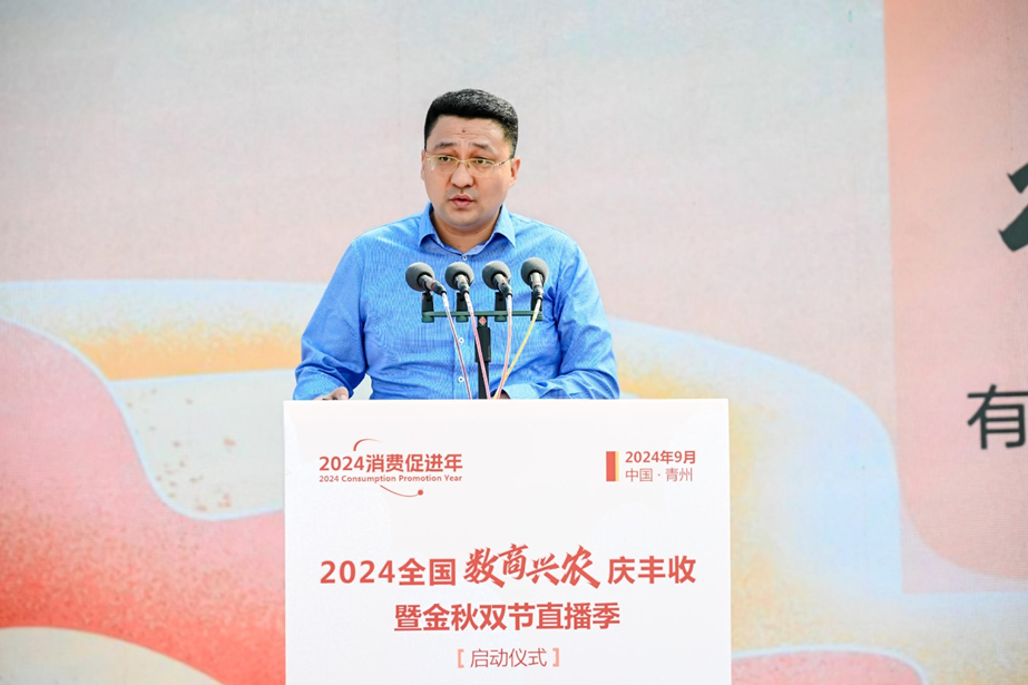 微信图片_20240929162937.png