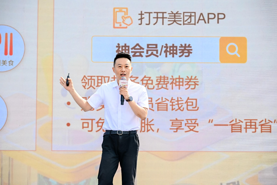 微信图片_20240929162941.png