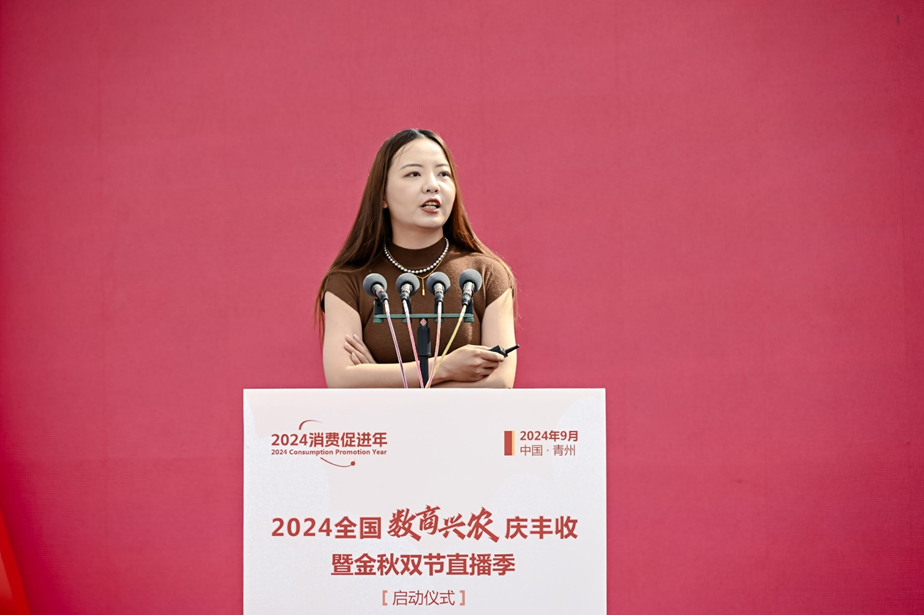 微信图片_20240929162943.png