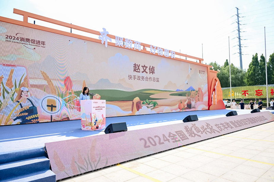 微信图片_20240929162947.png