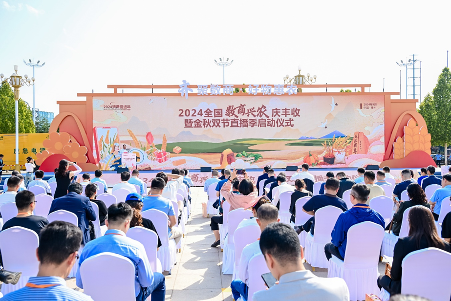 微信图片_20240929162950.png