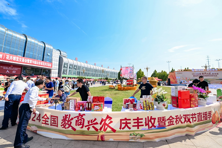 微信图片_20240929162953.png