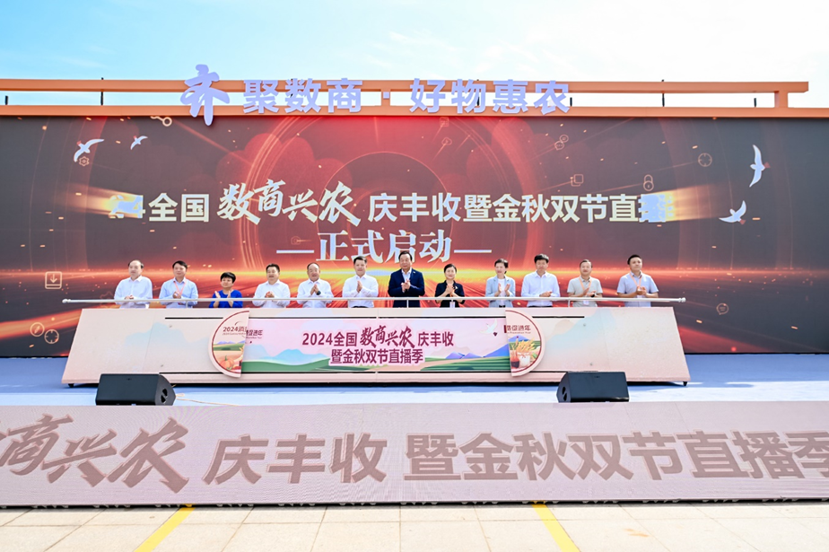微信图片_20240929163057.png