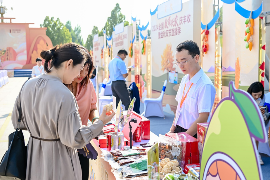 微信图片_20240929163133.png