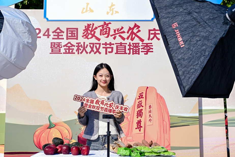 微信图片_20240929163139.png