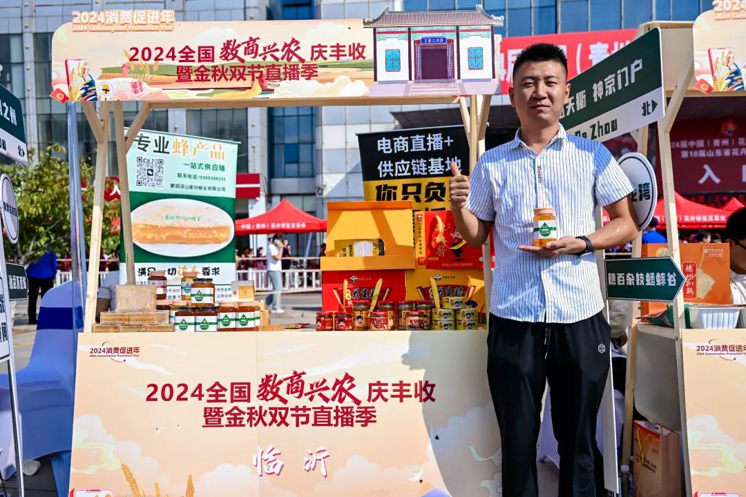 微信图片_20240929163147.jpg